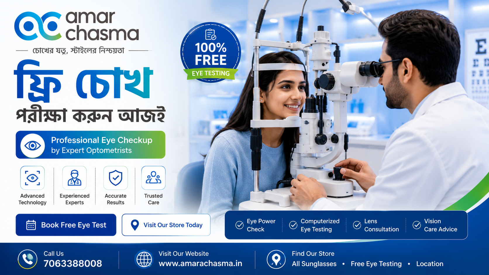 Amar Chasma lifetime membership